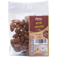 Almond Nut Raw  (প্রিমিয়াম কাঠ বাদাম)